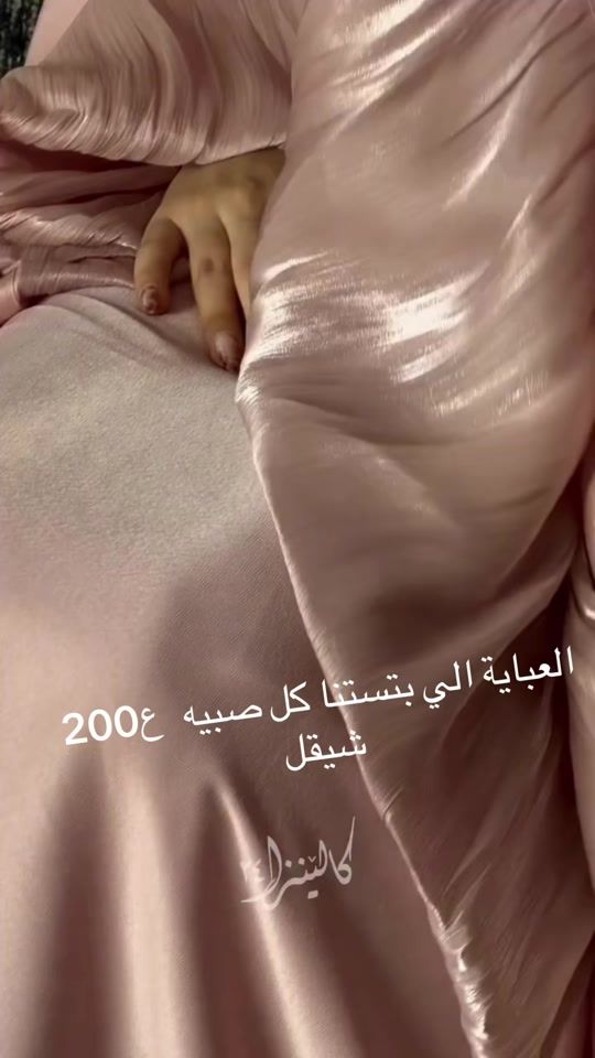 TikTok video thumbnail by karaz491