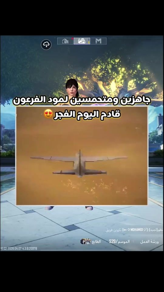 TikTok video thumbnail by iigrace04
