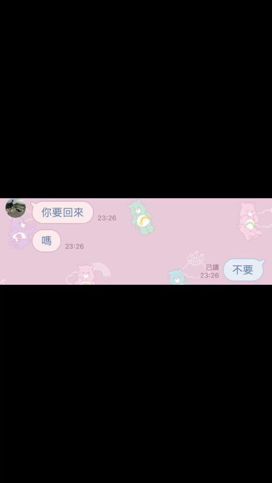 TikTok video thumbnail by y0617__