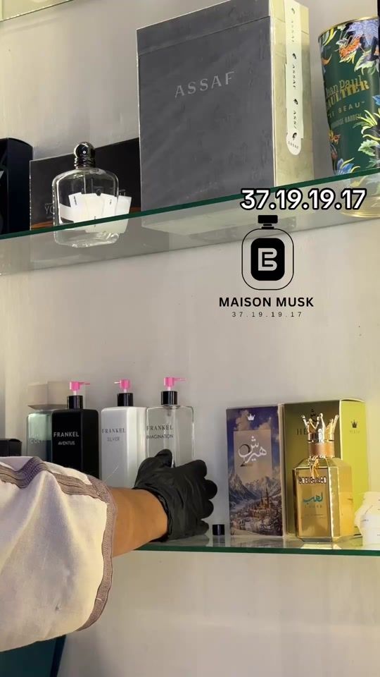TikTok video thumbnail by maisonmusk0