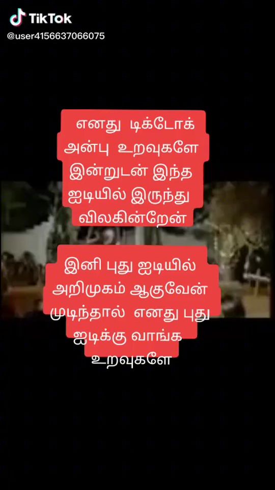 TikTok video thumbnail by ranjanranjan1124