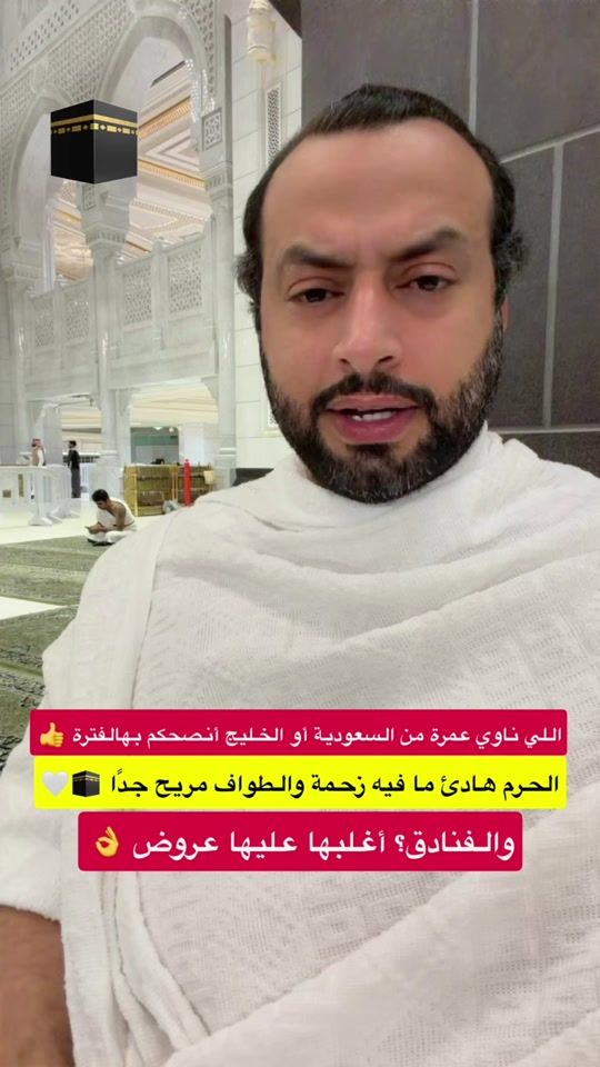 TikTok video thumbnail by aziz1986sa