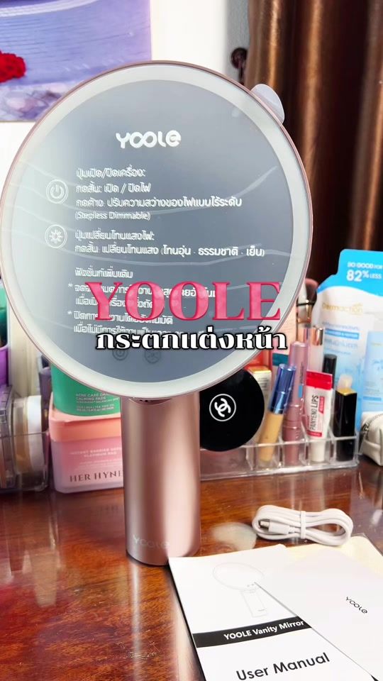 TikTok video thumbnail by poppii.som