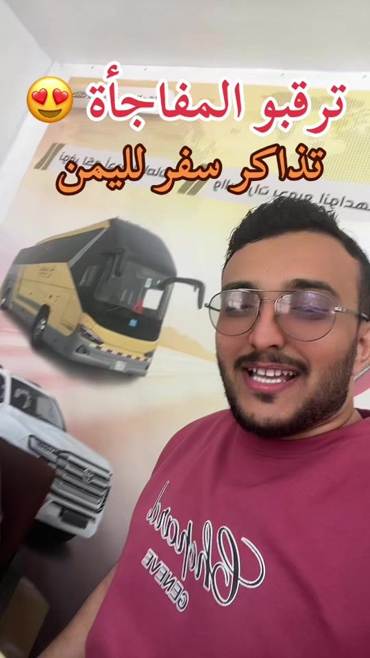 TikTok video thumbnail by 0553729482m