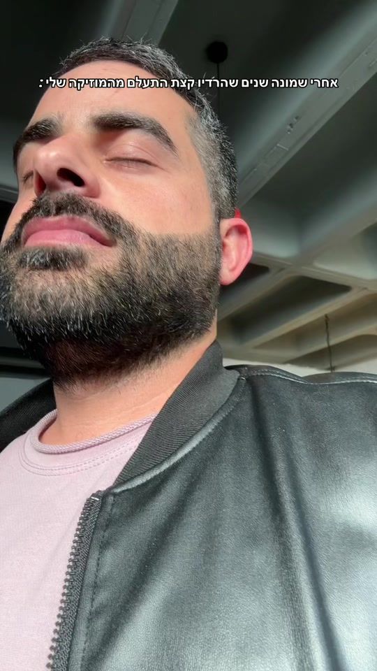 TikTok video thumbnail by moshekorsia