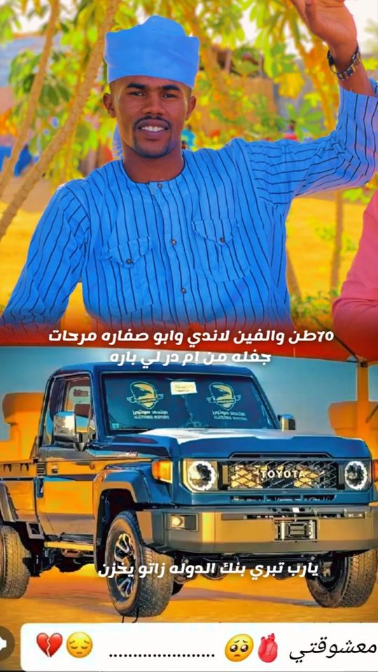 TikTok video thumbnail by .51546872