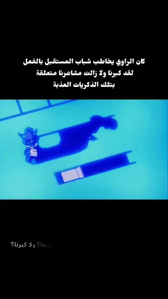 TikTok video thumbnail by old_qasem_awad