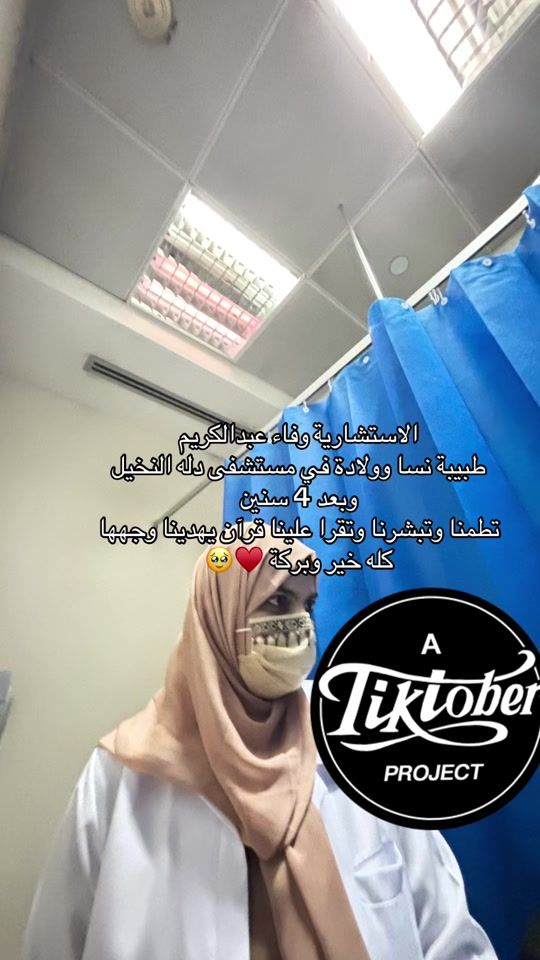 TikTok video thumbnail by haifaj4