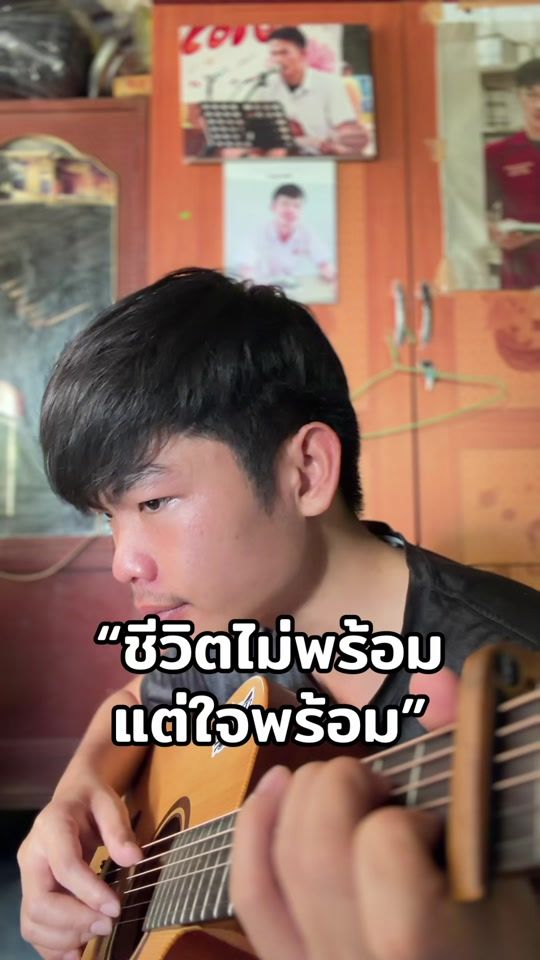 TikTok video thumbnail by suradet039