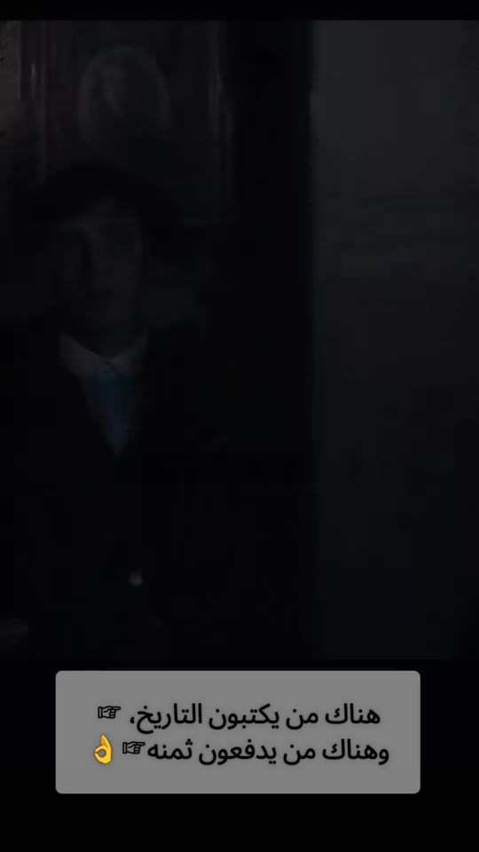 TikTok video thumbnail by mugahid360