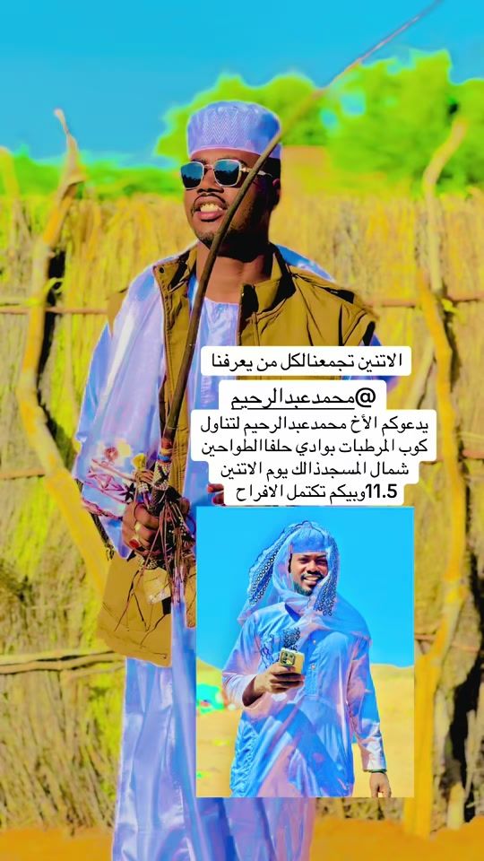 TikTok video thumbnail by rahalal.king