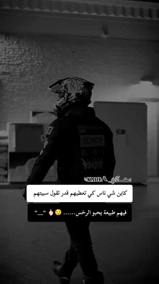 TikTok video thumbnail by .chinewi_pas_plus