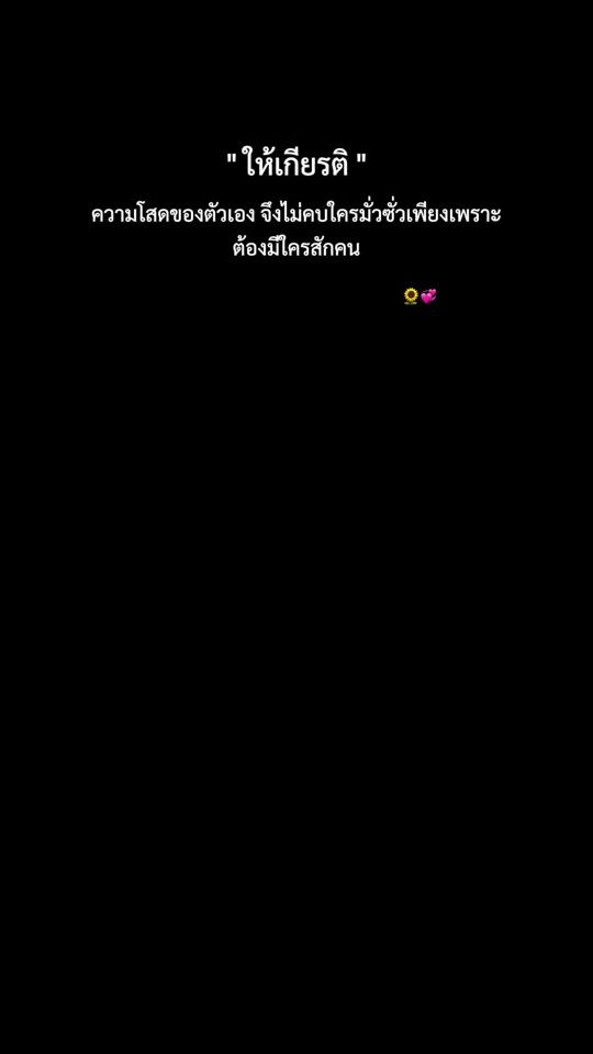 TikTok video thumbnail by marookoe.mook