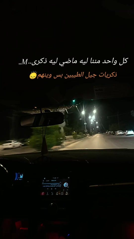 TikTok video thumbnail by abujad491