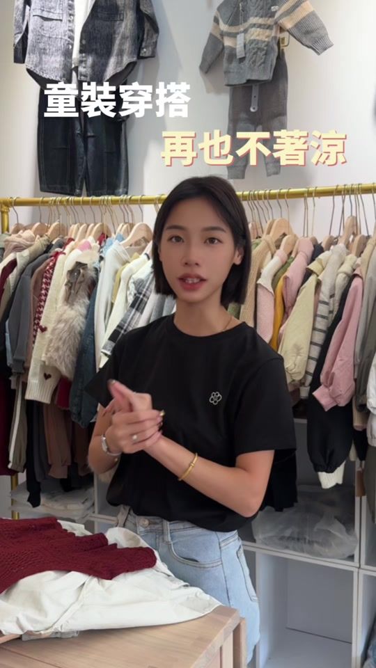 TikTok video thumbnail by _yu__24