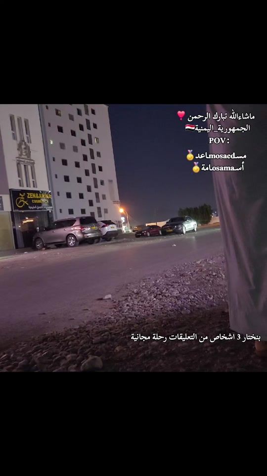 TikTok video thumbnail by m.n.n.o.12345