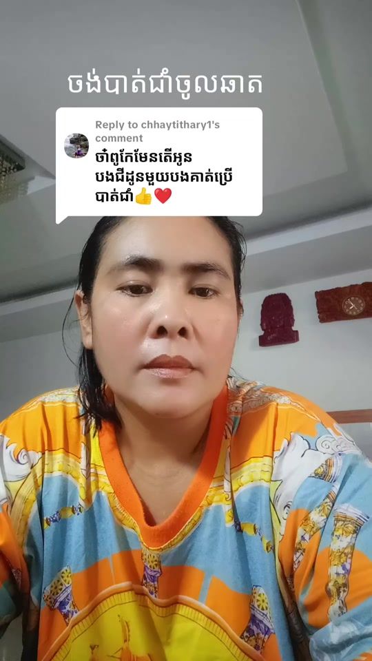 TikTok video thumbnail by sounchit7