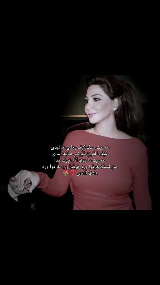 TikTok video thumbnail by elissamusic_