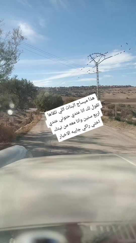 TikTok video thumbnail by saad3benameur26