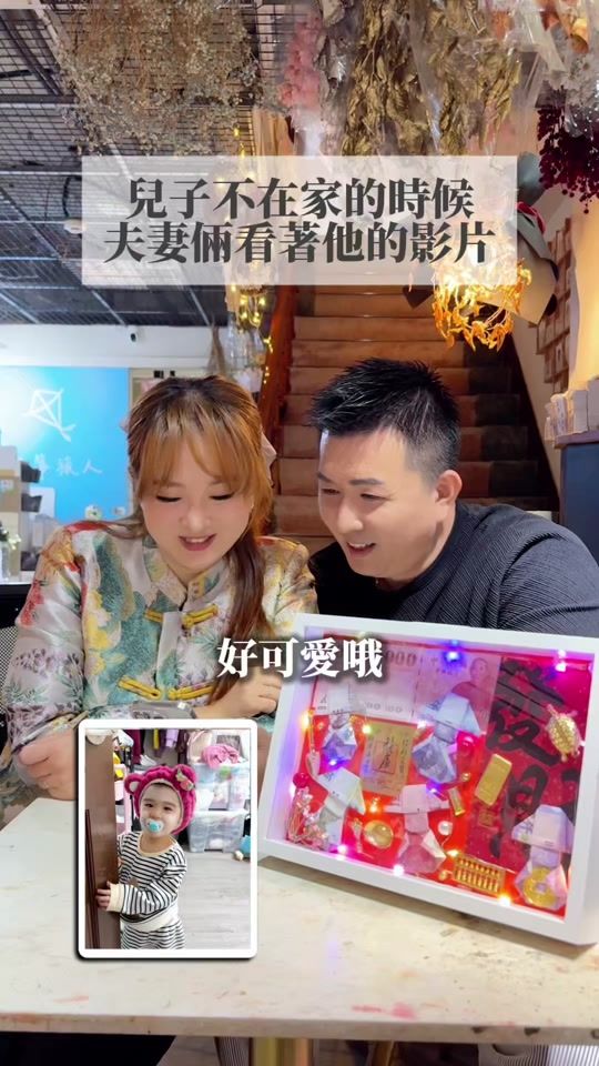 TikTok video thumbnail by kiteflower4