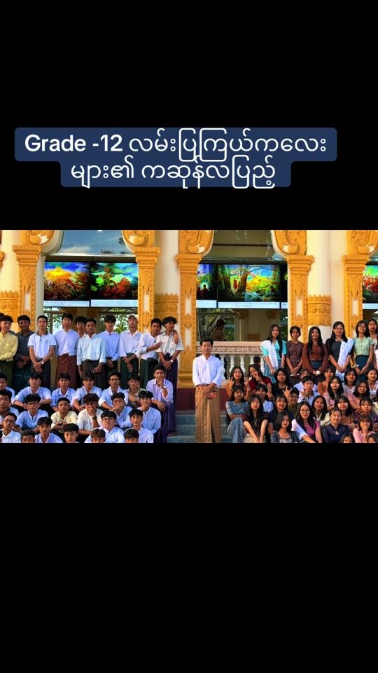 TikTok video thumbnail by tk.magway