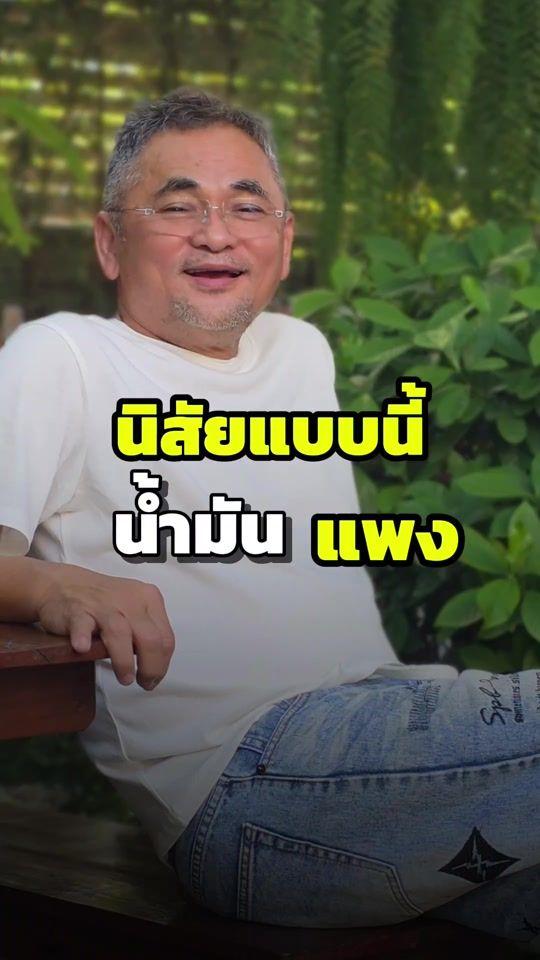TikTok video thumbnail by winyoo212