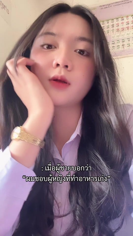 TikTok video thumbnail by au_an495
