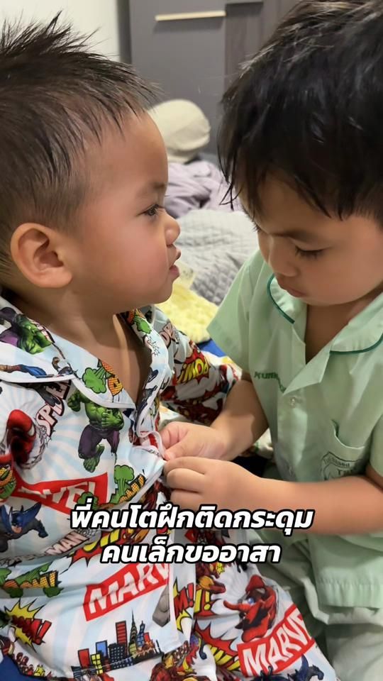 TikTok video thumbnail by sogig_ntd