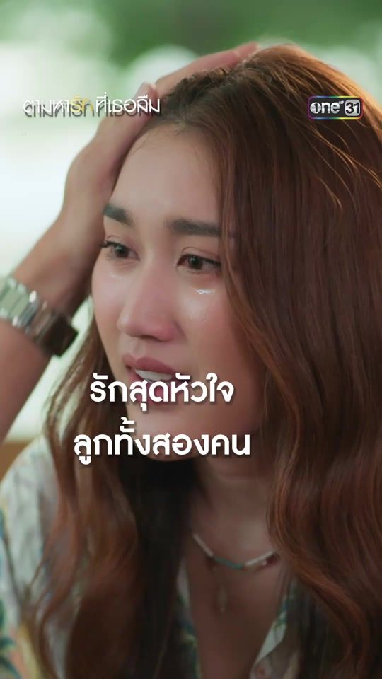 TikTok video thumbnail by channel.one31
