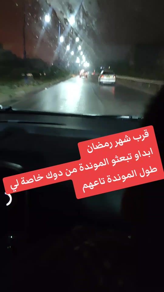 TikTok video thumbnail by amel.mimitta