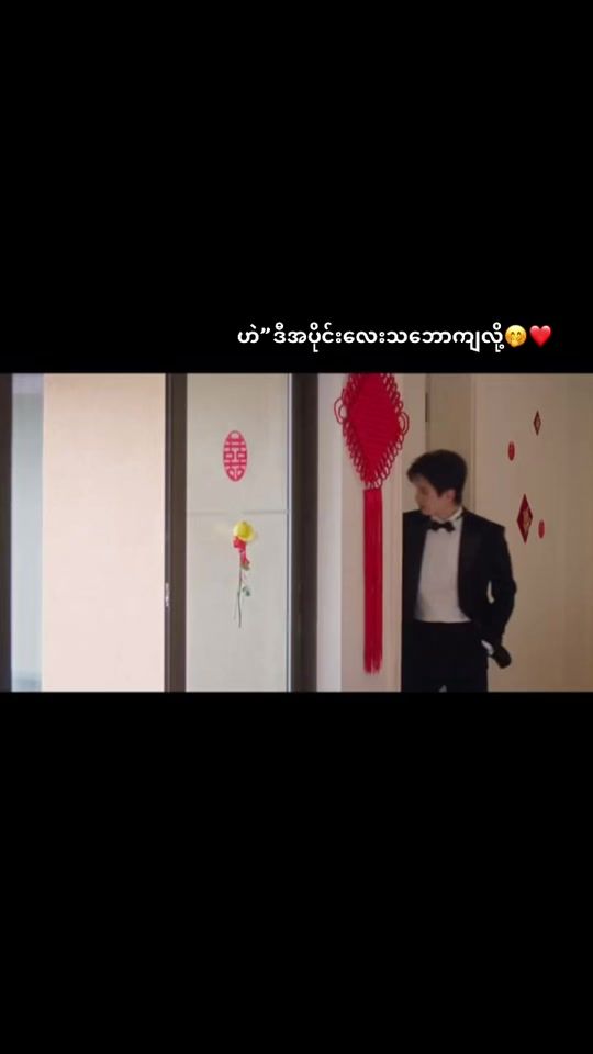 TikTok video thumbnail by zinmar309