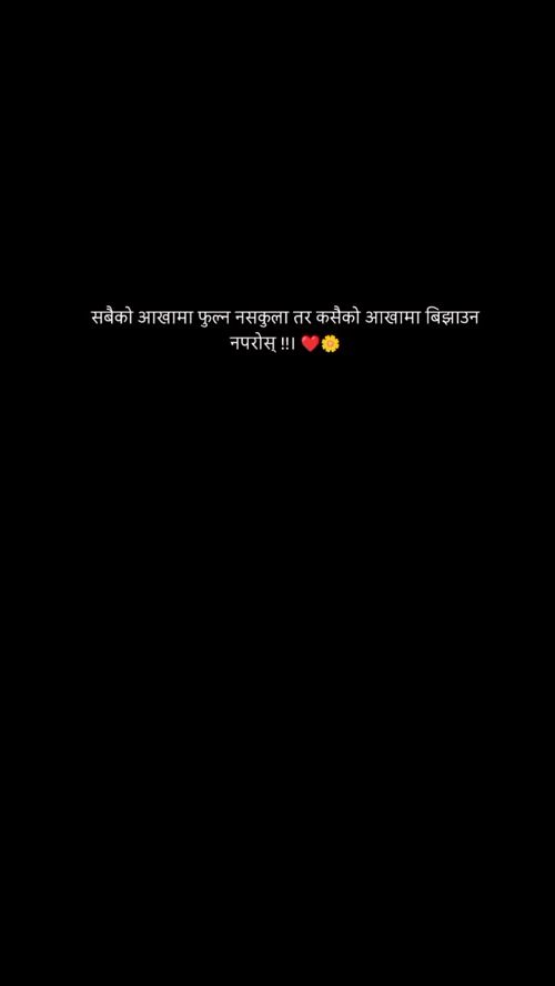 TikTok video thumbnail by sunita.majhi.03