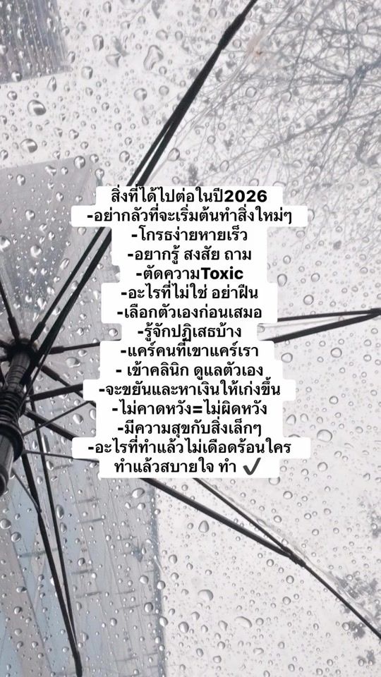 TikTok video thumbnail by a_y_v_v76