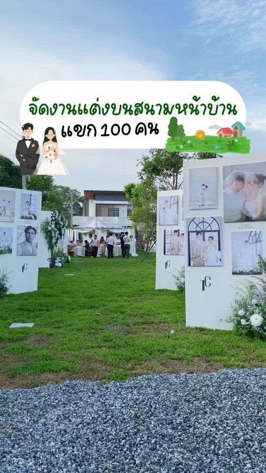 TikTok video thumbnail by infinitylove.wedding