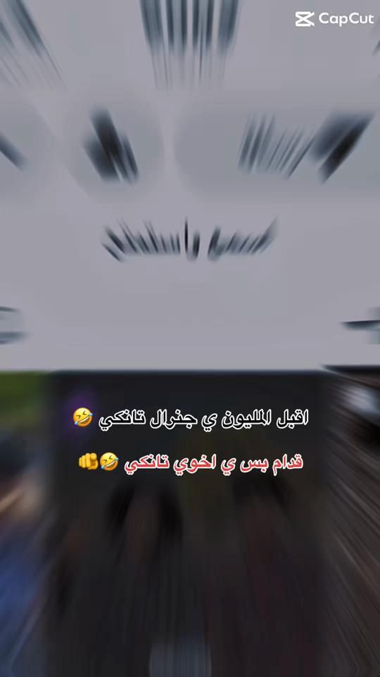 TikTok video thumbnail by .1166815
