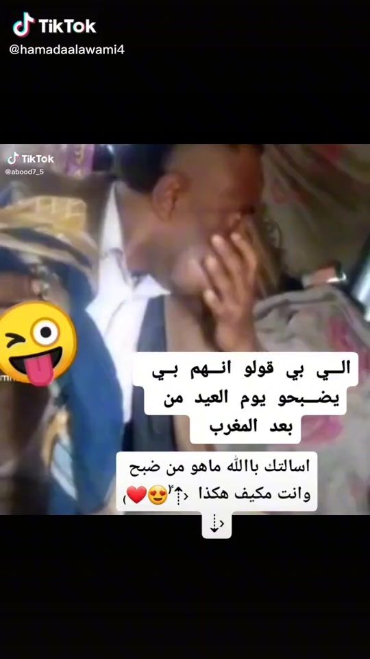 TikTok video thumbnail by mossaed1.ico