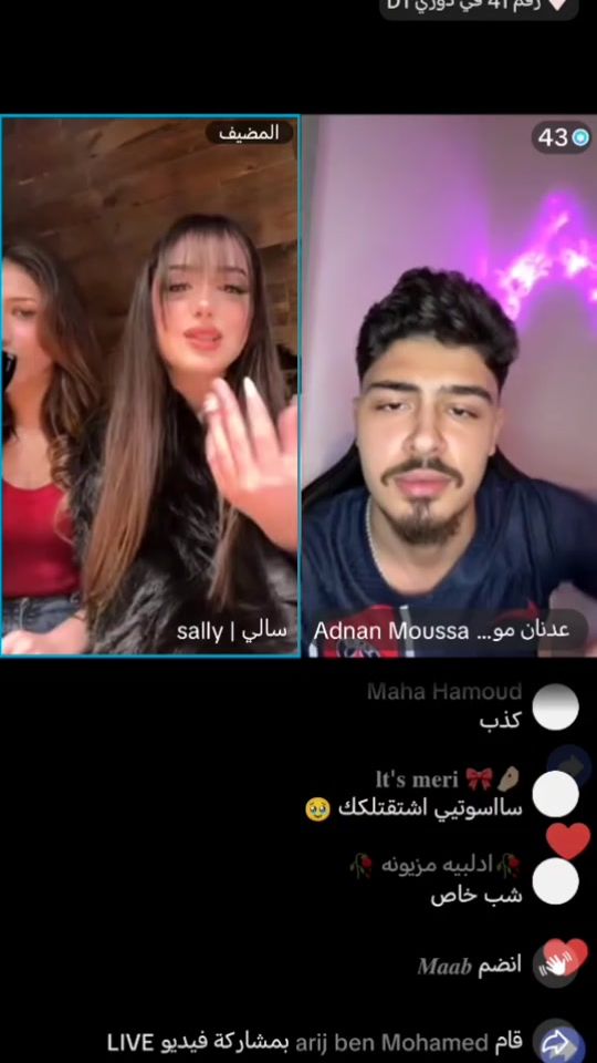 TikTok video thumbnail by maaaaaaaab0