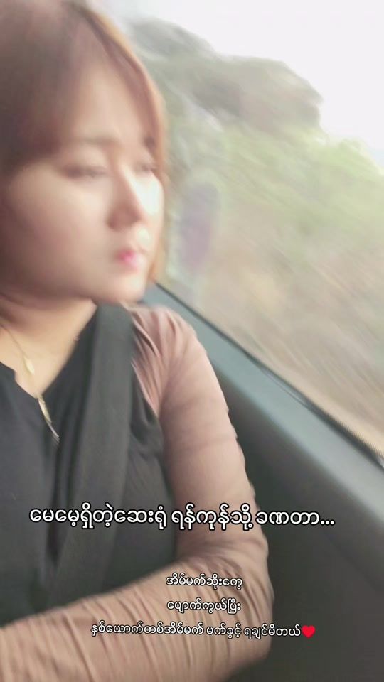 TikTok video thumbnail by khinthitsaraung