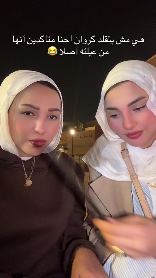 TikTok video thumbnail by dinafouad33