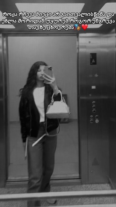 TikTok video thumbnail by likaabarnovii04