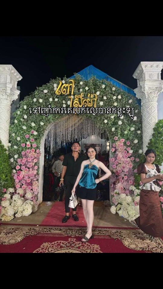 TikTok video thumbnail by ceo_essura