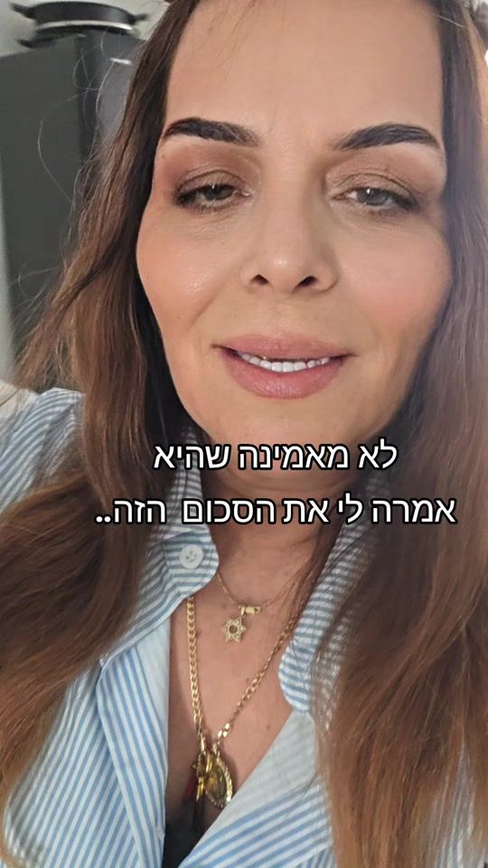 TikTok video thumbnail by rahelacohen
