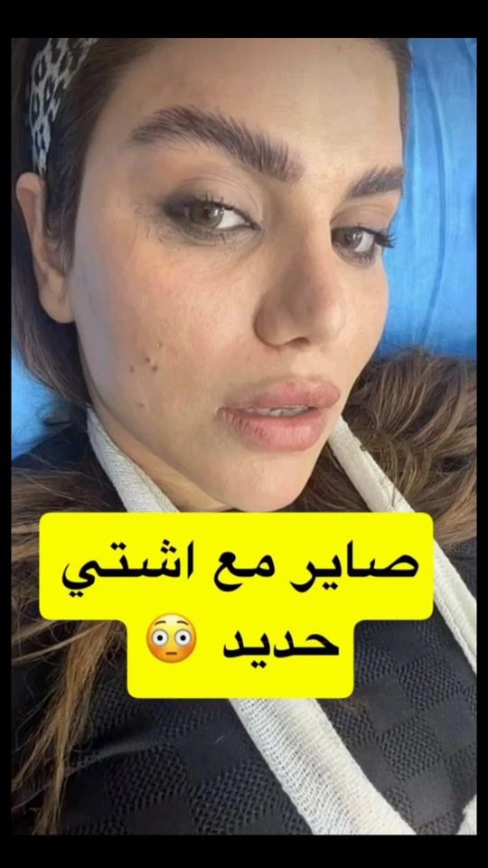 TikTok video thumbnail by star.iraq2