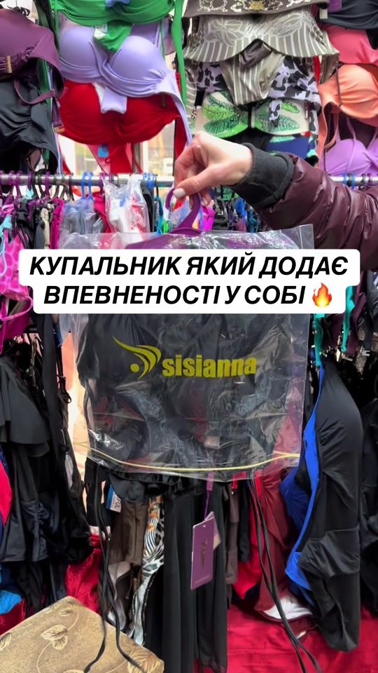 TikTok video thumbnail by adaliyashop