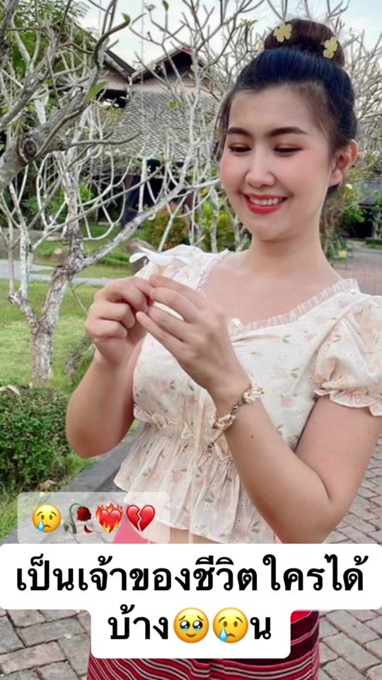TikTok video thumbnail by fa_suphasanan