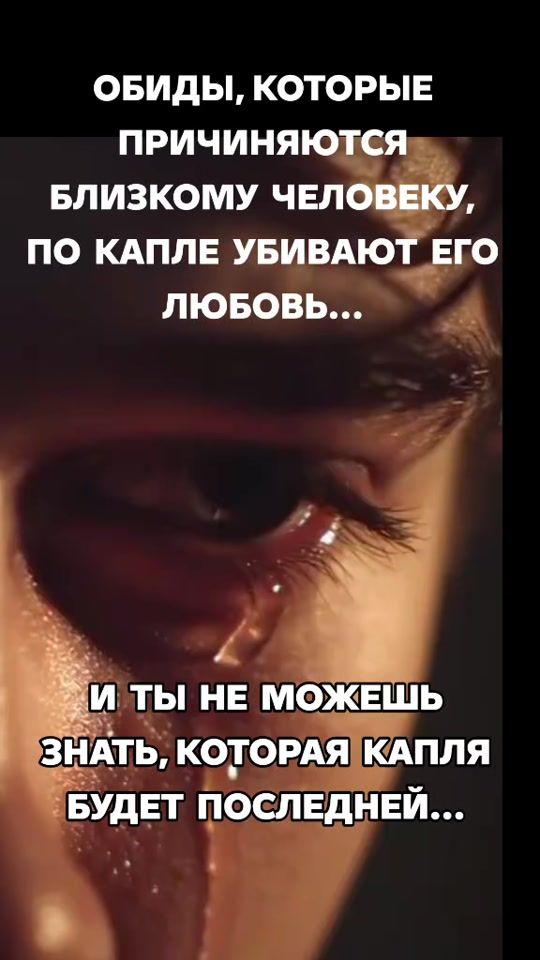 TikTok video thumbnail by sterva980