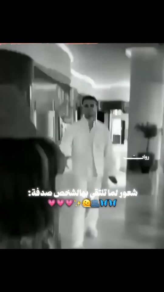 TikTok video thumbnail by roro_alshami8