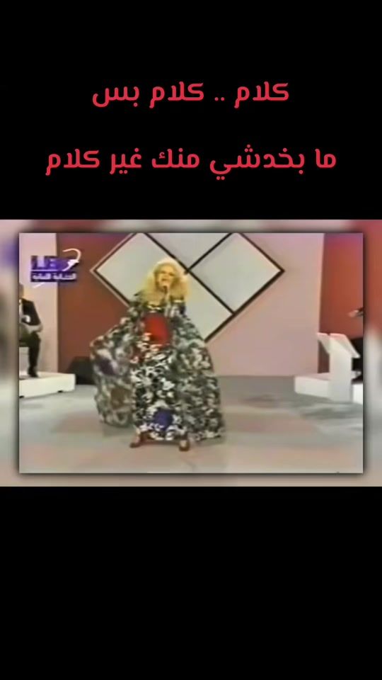 TikTok video thumbnail by saud1985__