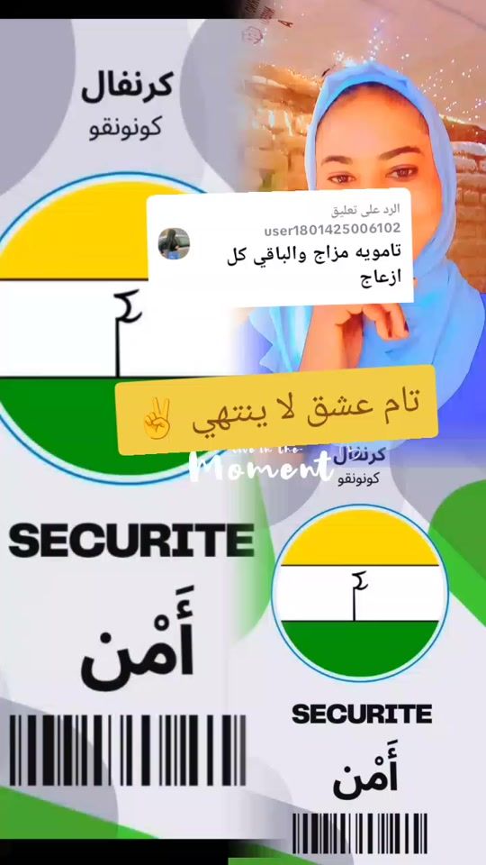 TikTok video thumbnail by hliam.ahmed