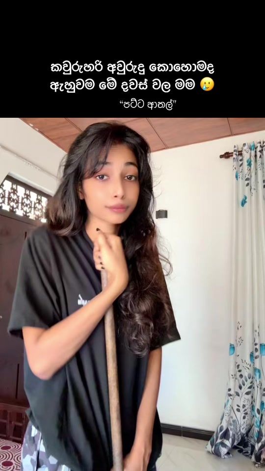 TikTok video thumbnail by dinithiumesha